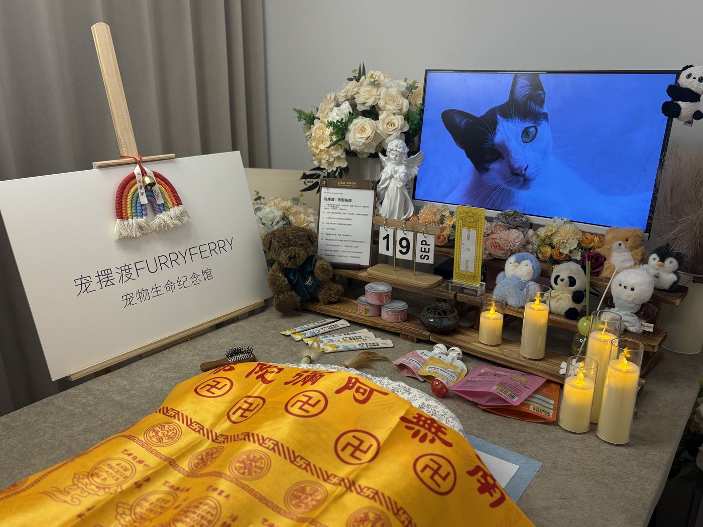 可以摸得到的纪念